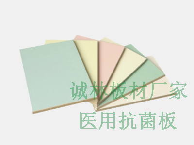 影響醫(yī)用抗菌板強度的因素有哪些？